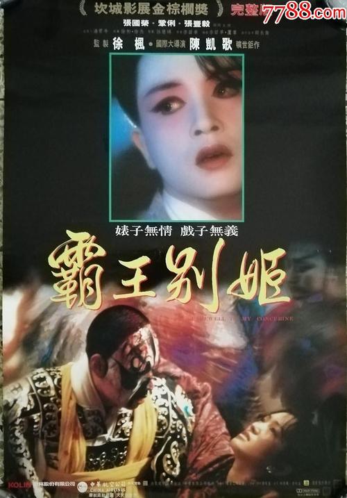 作假南澳大学毕业证